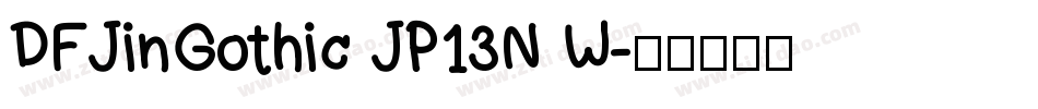 DFJinGothic JP13N W字体转换